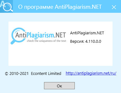 AntiPlagiarism.NET 4.110.0.0