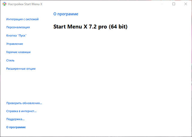 Start Menu X Pro 7.2