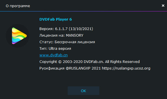 DVDFab Player Ultra 6.1.1.7