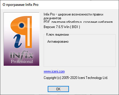 Infix PDF Editor Pro 7.6.5