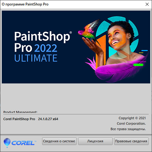 Corel PaintShop Pro 2022 Ultimate 24.1.0.27