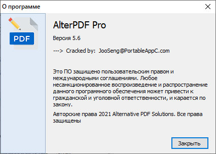 AlterPDF Pro 5.6 + Portable