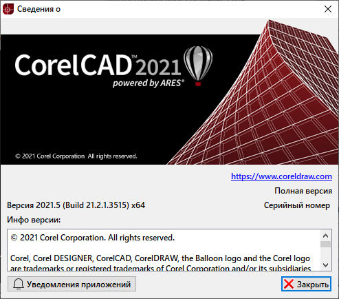 CorelCAD 2021.5 Build 21.2.1.3515