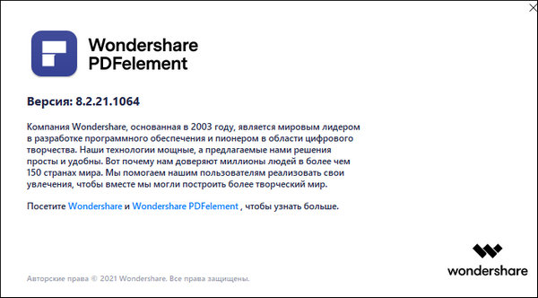 Wondershare PDFelement Professional 8.2.21.1064 + OCR
