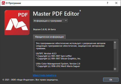 Master PDF Editor 5.8.18