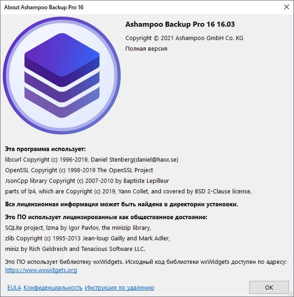 Ashampoo Backup Pro 16.03