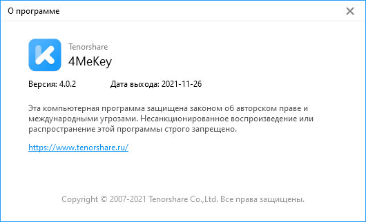 Tenorshare 4MeKey 4.0.2.10