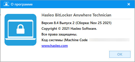 Hasleo BitLocker Anywhere 8.4 Release 2 Professional / Enterprise / Technician