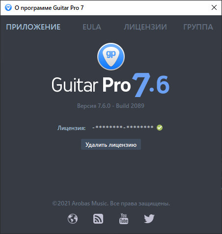 Guitar Pro 7.6.0 Build 2089
