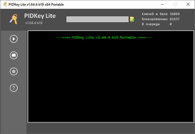 PIDKey Lite 1.64.4 b19