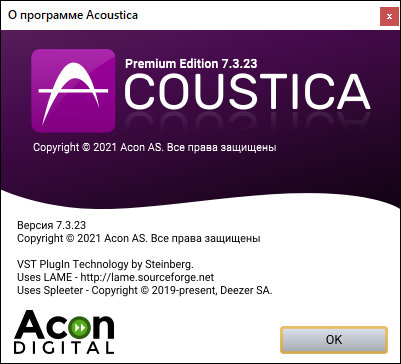 Acoustica Premium 7.3.23 + Rus