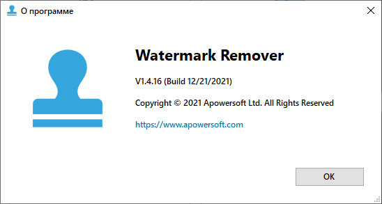 Apowersoft Watermark Remover 1.4.16 + Rus