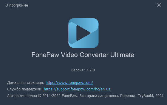 FonePaw Video Converter Ultimate 7.2.0 + Rus