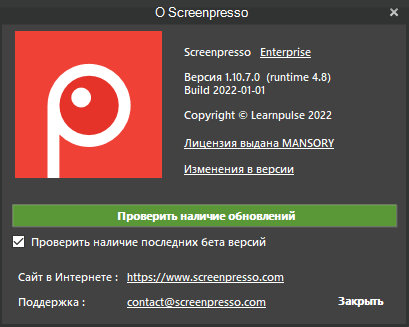 ScreenPresso Pro 1.10.7.0 + Portable