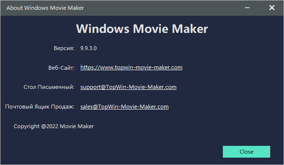 Portable Windows Movie Maker 2022 v9.9.3.0