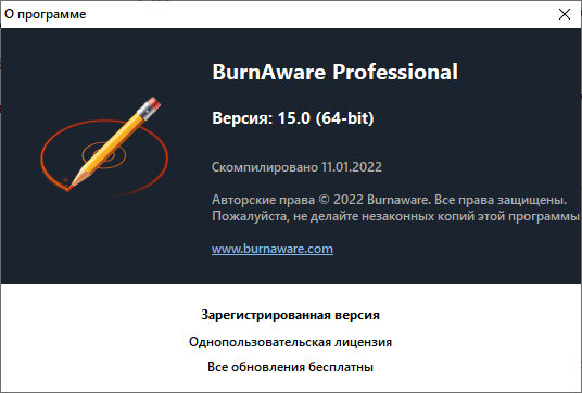 BurnAware Professional / Premium 15.0