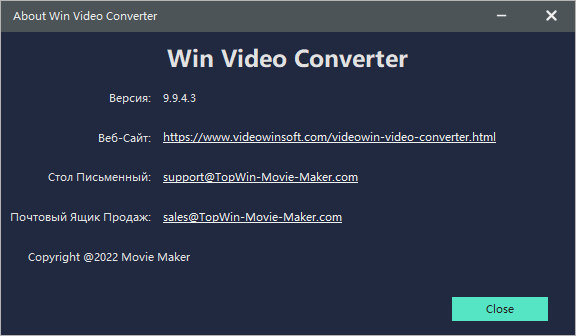 Win Video Converter 2022 v9.9.4.3