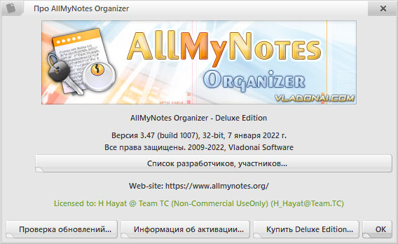 AllMyNotes Organizer Deluxe 3.47.1007