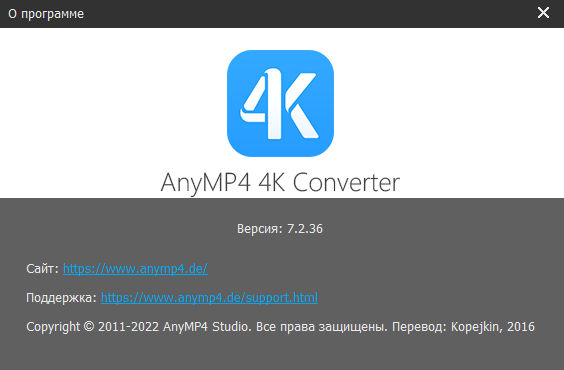 AnyMP4 4K Converter 7.2.36 + Rus