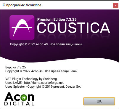 Acoustica Premium 7.3.25 + Rus