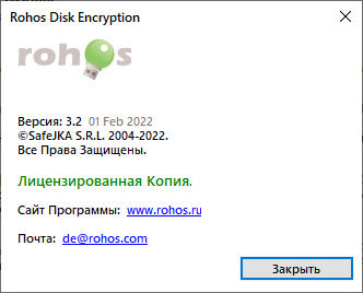 Rohos Disk Encryption 3.2