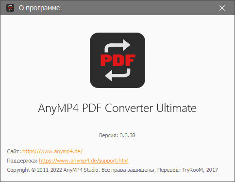 AnyMP4 PDF Converter Ultimate 3.3.38 + Rus