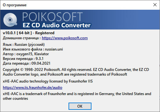 EZ CD Audio Converter 10.0.1.1 + Portable