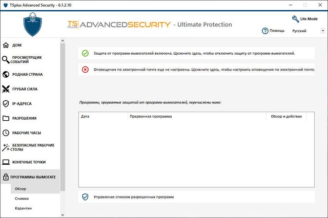 TSplus Advanced Security 6.1.2.10