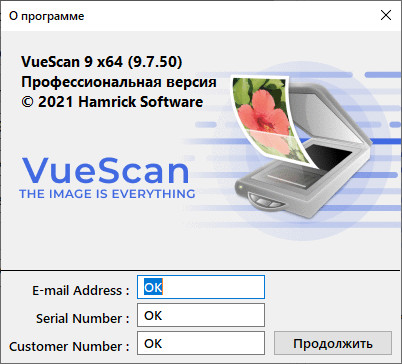 VueScan Pro 9.7.50 + OCR