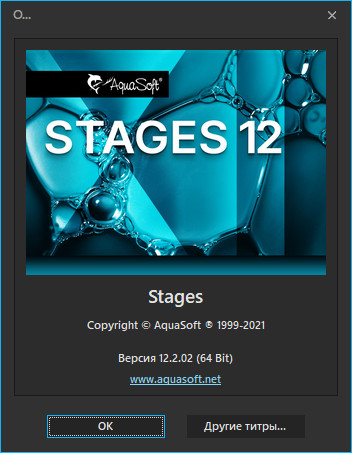 AquaSoft Stages 12.2.02