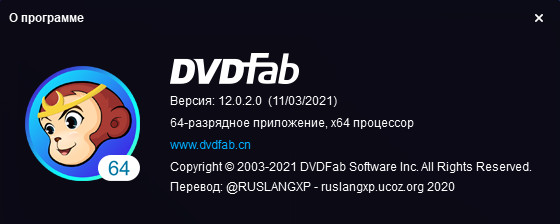 DVDFab 12.0.2.0