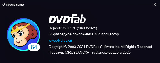 DVDFab 12.0.2.1