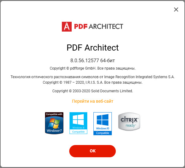 PDF Architect Pro + OCR 8.0.56.12577