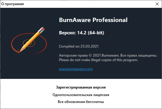 BurnAware Professional / Premium 14.2