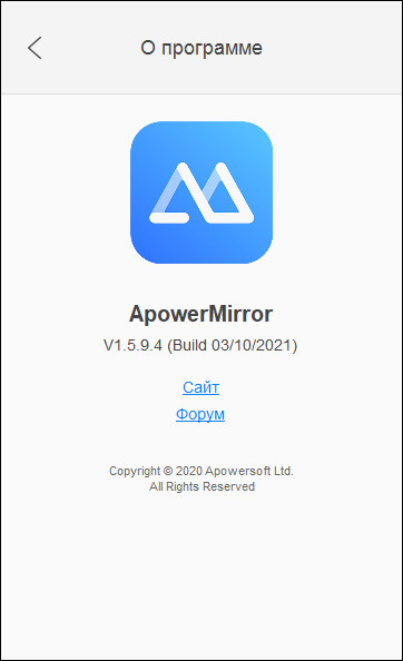 ApowerMirror 1.5.9.4 + Rus