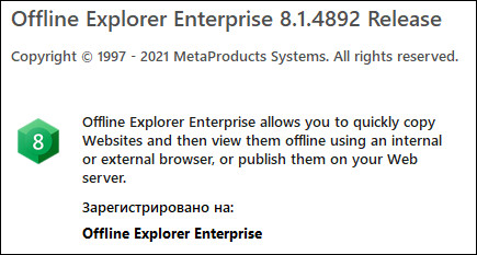 MetaProducts Offline Explorer Enterprise 8.1.4892