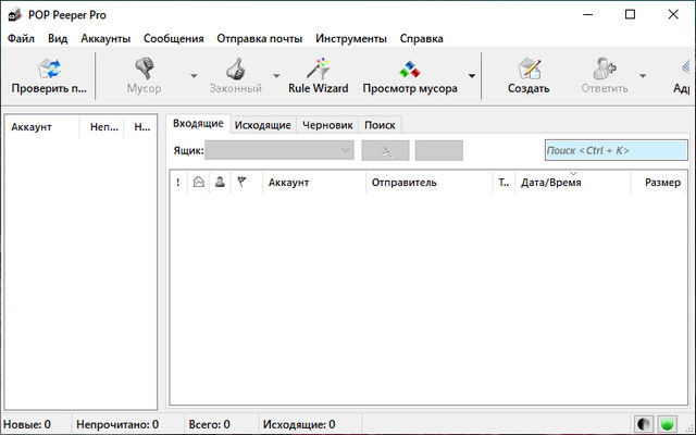 POP Peeper Pro Plus 5.1.1