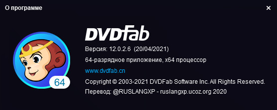 DVDFab 12.0.2.6