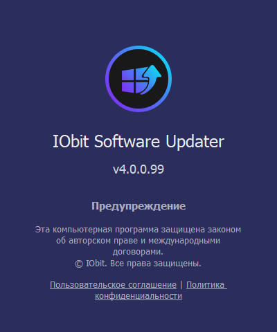 IObit Software Updater Pro 4.0.0.99