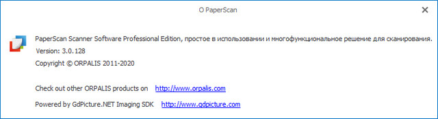 ORPALIS PaperScan Professional Edition 3.0.128 + Portable