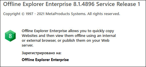 MetaProducts Offline Explorer Enterprise 8.1.4896