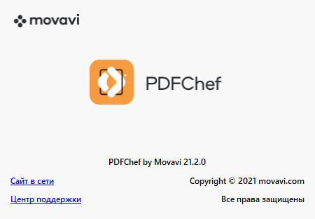 Movavi PDFChef 21.2.0