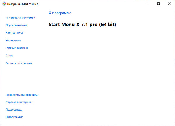 Start Menu X Pro 7.1