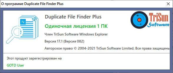 TriSun Duplicate File Finder Plus 17.1 Build 082