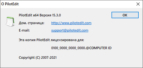 PilotEdit 15.3.0