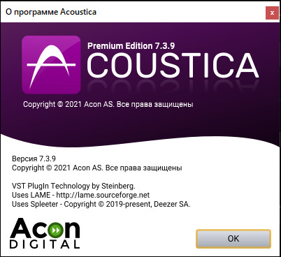 Acoustica Premium 7.3.9 + Rus