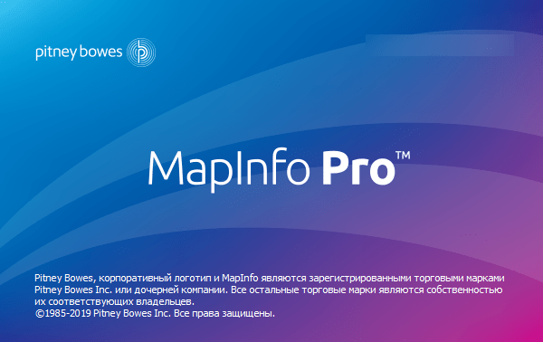 MapInfo Pro 17.0.5 Build 9