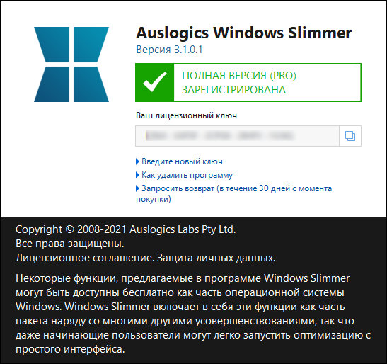Auslogics Windows Slimmer Professional 3.1.0.1