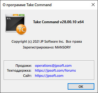 JP Software Take Command 28.00.10