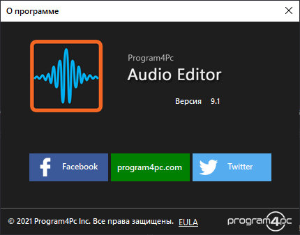Program4Pc Audio Editor 9.1